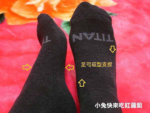 titan職場活力襪 titan職場活力襪