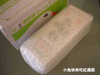 元梅屋陳年花釀梅醋醬 元梅屋陳年花釀梅醋醬