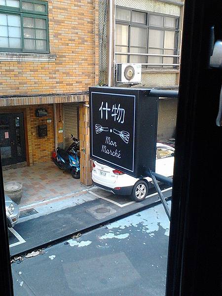 什物1.jpg 什物1.jpg