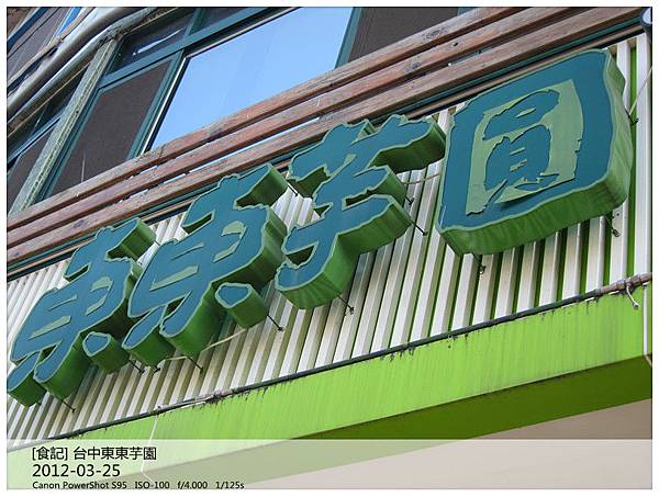IMG_5526_副本 IMG_5526_副本