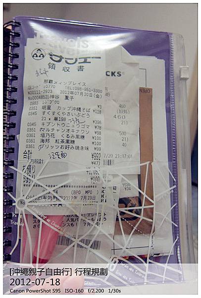 IMG_8852_副本 IMG_8852_副本