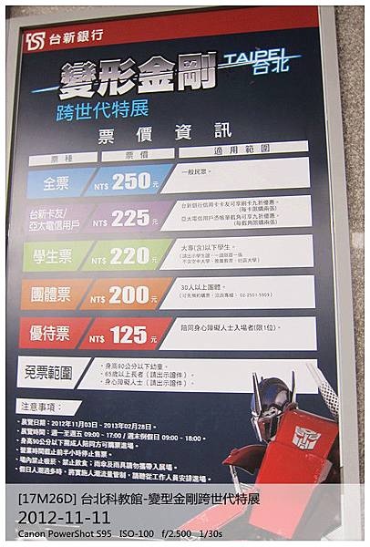 IMG_4295_副本 IMG_4295_副本