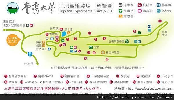 1010228 入券背面完稿 1010228 入券背面完稿