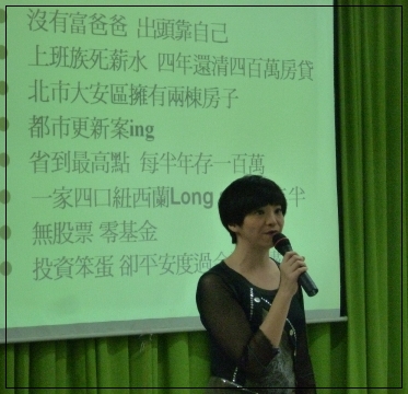 演講內容.jpg 演講內容.jpg