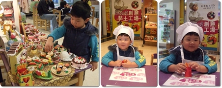 玩黏土01 玩黏土01
