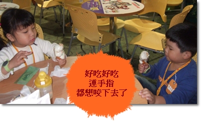 美味甜甜圈 美味甜甜圈