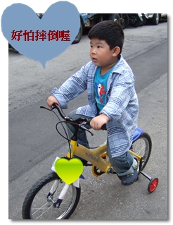 安安騎鐵馬 安安騎鐵馬
