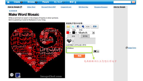 螢幕快照 2010-08-05 下午11.57.25.png