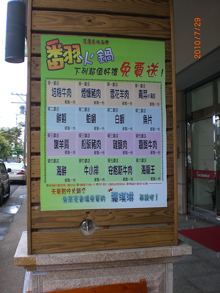 CIMG0912.JPG CIMG0912.JPG