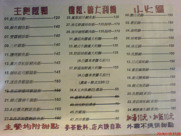 DSC02367.JPG DSC02367.JPG
