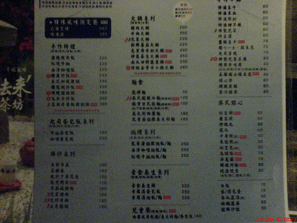DSC02298.JPG DSC02298.JPG