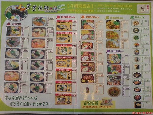 DSC02309.JPG DSC02309.JPG