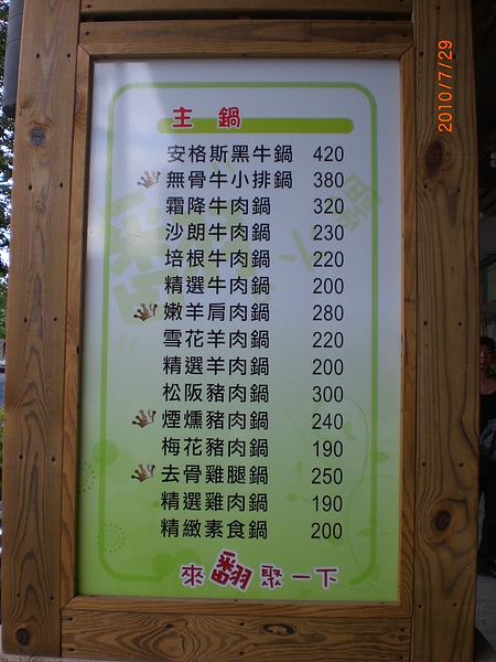 CIMG0911.JPG CIMG0911.JPG