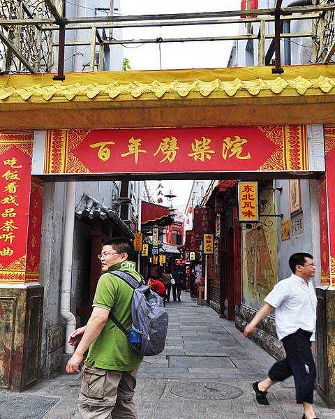 DSC_5300.jpg DSC_5300.jpg