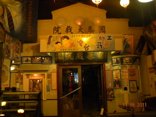 DSCN5480.JPG DSCN5480.JPG