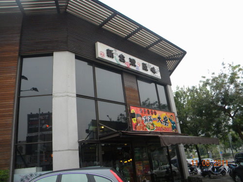 DSCN5493.jpg DSCN5493.jpg