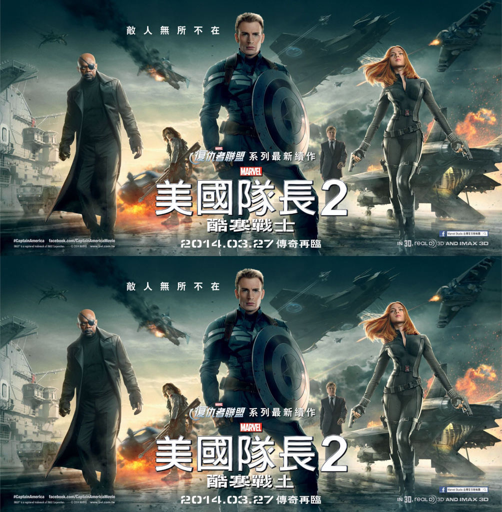 美國隊長2 美國隊長2