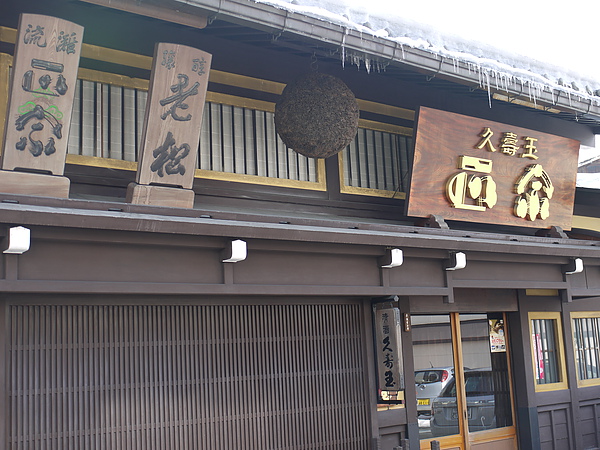 P1080990.JPG P1080990.JPG