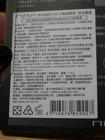 1384971343-3449594525_m.jpg
