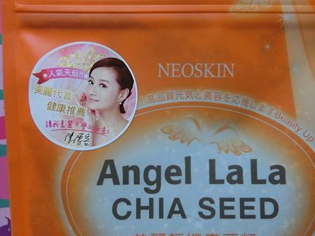 Angel LaLa天使娜拉美麗輕纖奇亞籽 試用