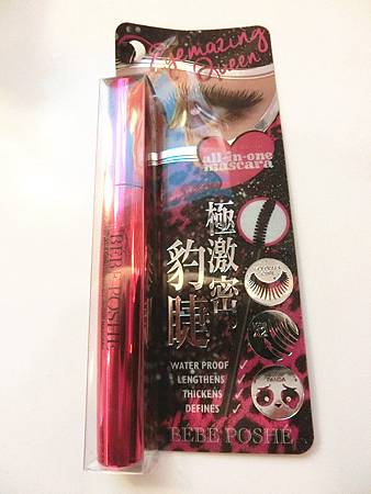 Bébé Poshé 奢華寶貝 不敗女王 ALL-IN-ONE防水睫毛膏 Bébé Poshé 奢華寶貝 不敗女王 ALL-IN-ONE防水睫毛膏