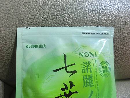 諾麗七葉膽 試用
