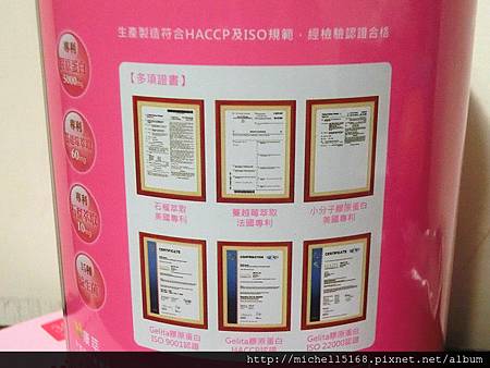 晶鑽美机蔓越莓膠原蛋白粉 試用