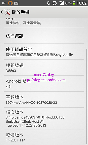 Screenshot_2014-02-12-10-02-18 Screenshot_2014-02-12-10-02-18