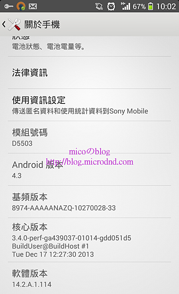 Screenshot_2014-02-12-10-02-40 Screenshot_2014-02-12-10-02-40