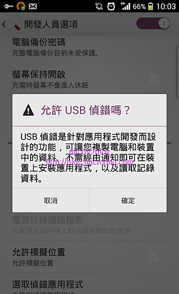 Screenshot_2014-02-12-10-03-42 Screenshot_2014-02-12-10-03-42