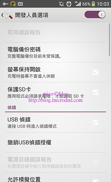 Screenshot_2014-02-12-10-03-30 Screenshot_2014-02-12-10-03-30