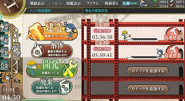 瑞鶴01.jpg 瑞鶴01.jpg