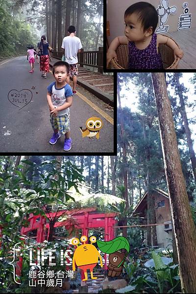 2014-07-16-09-46-36_deco