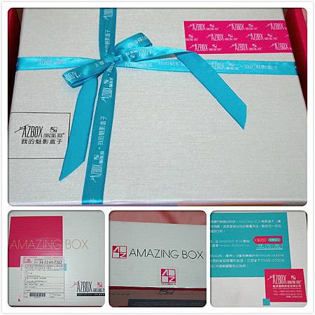 【超值】AZBOX心動開箱啦★★ 美保內外兼具