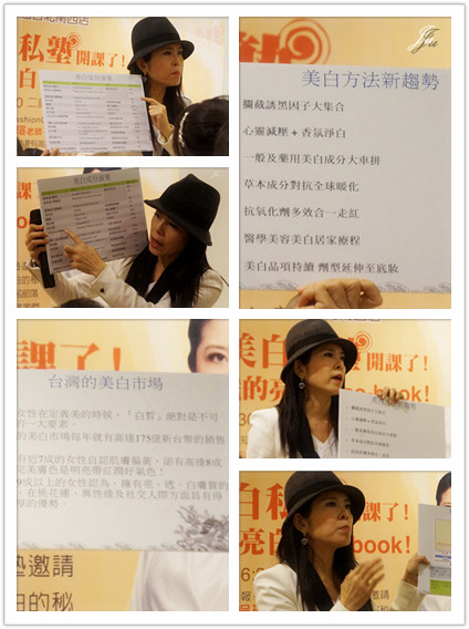 【FG美白私塾】 搶白大作戰! 打造我的亮白face-book~