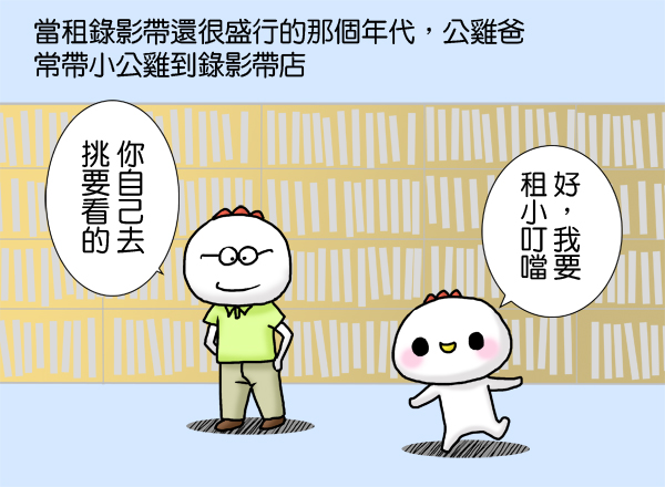 消失的密室 消失的密室