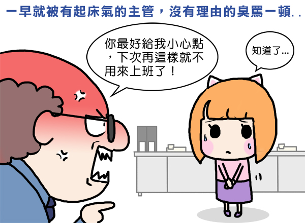 不是東西1 不是東西1