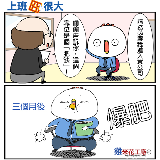 肥缺拷貝 肥缺拷貝
