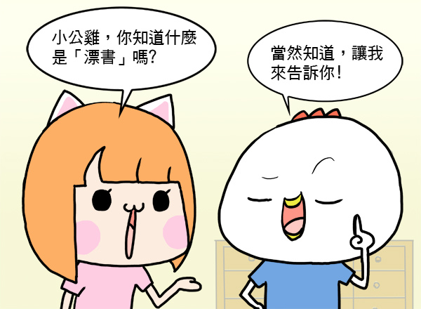 1 1