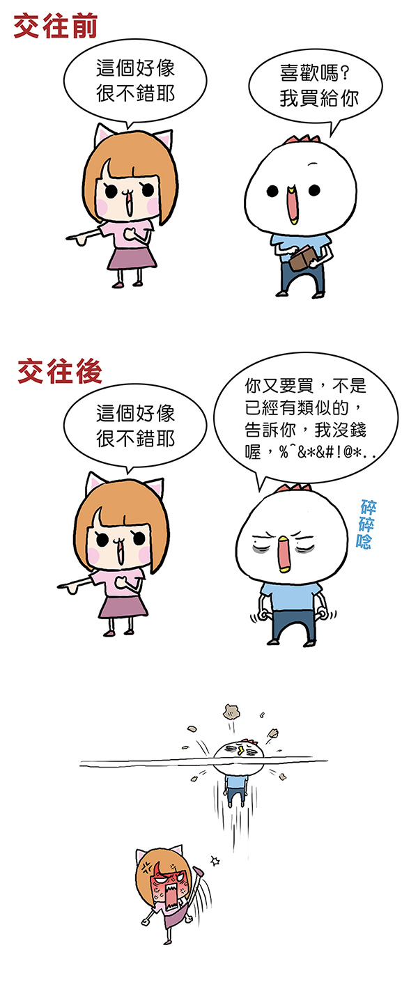 好漂亮1