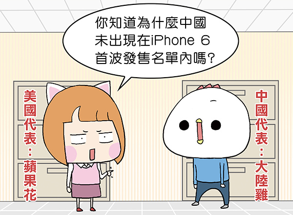 蘋果1 蘋果1