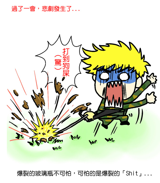 8-1拷貝.jpg 8-1拷貝.jpg