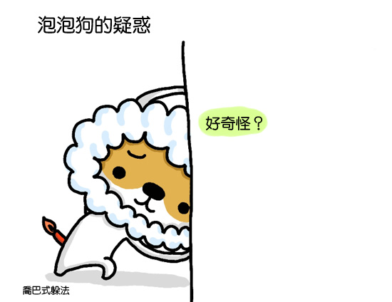 愛情就是這麼一回事1 愛情就是這麼一回事1