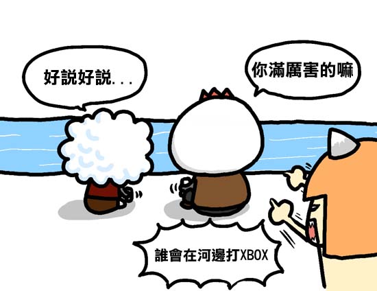 淘汰郎 淘汰郎