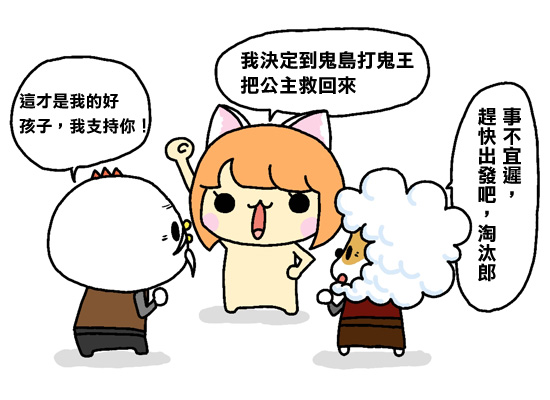 淘汰郎中1 淘汰郎中1