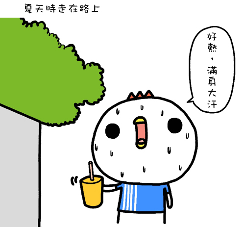 西瓜 西瓜