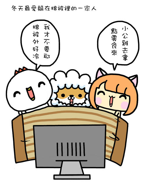 棉被 棉被