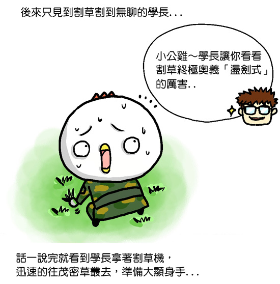 5拷貝.jpg 5拷貝.jpg