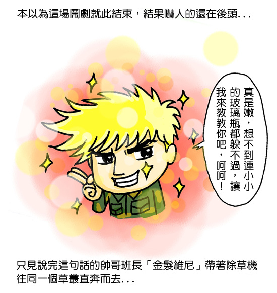 7拷貝.jpg 7拷貝.jpg