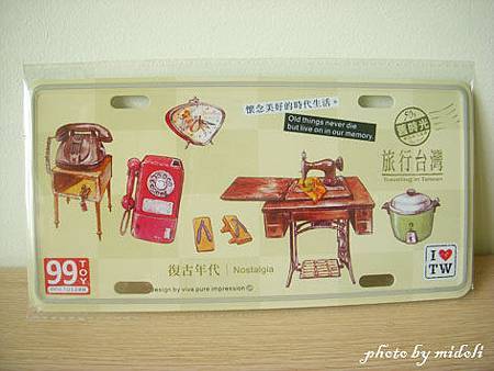 鐵牌-明信片2.jpg